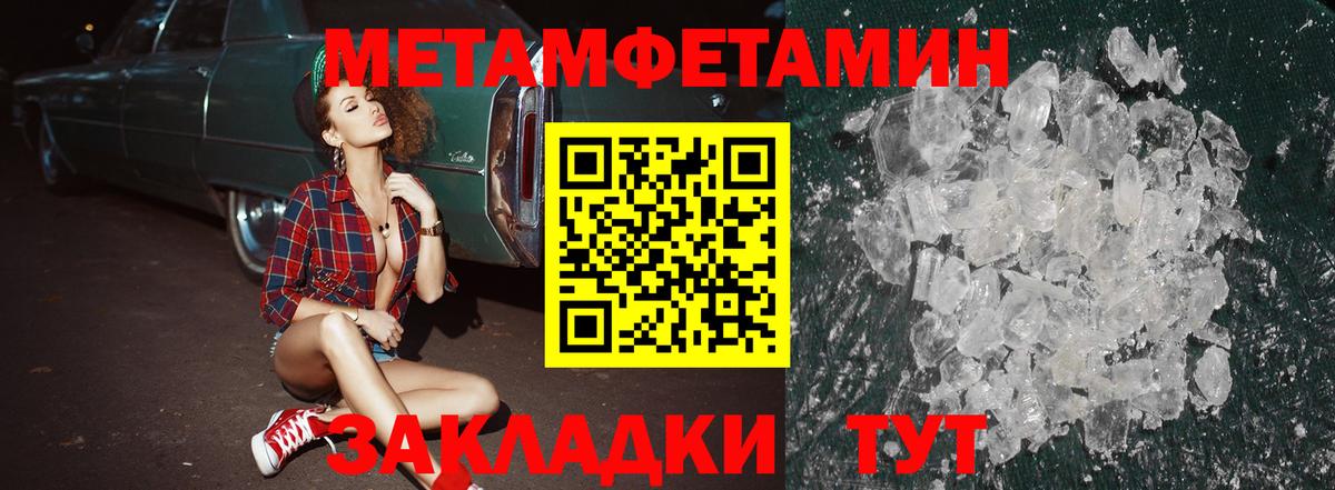 МЕФ кристаллы  Гашиш  КОКАИН  Метамфетамин  Екатеринбург  Вход с VPN  Alpha-PVP СК   Кокаин  Каннабис  Каннабис  ГАШ 