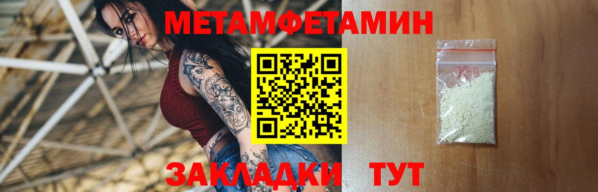 Екатеринбург  Амфетамин 97%  АМФ  Амфетамин  Вход с VPN 