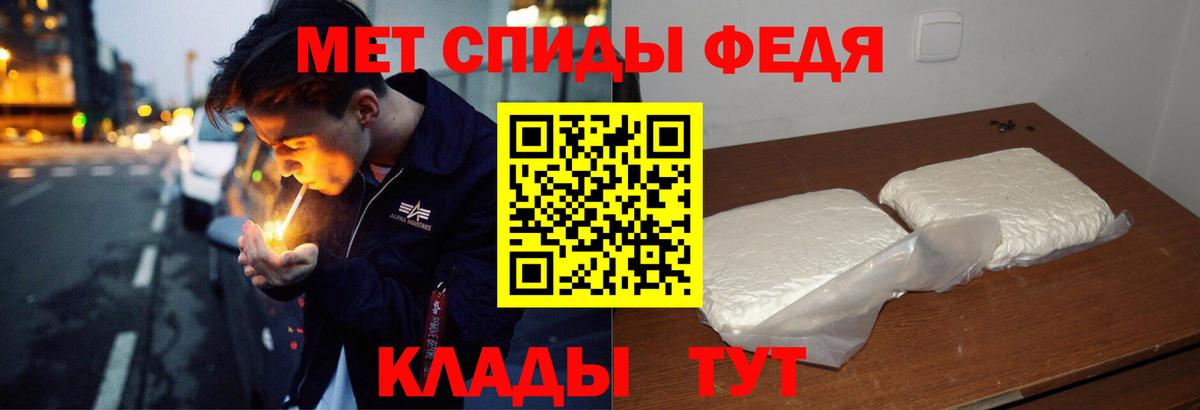 АМФЕТАМИН Premium Екатеринбург