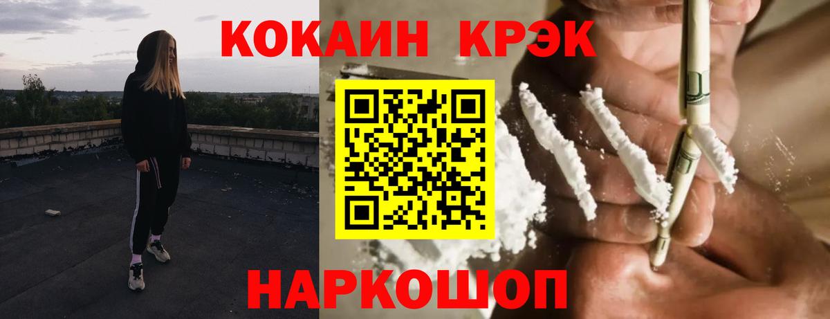 Cocaine Колумбийский Екатеринбург