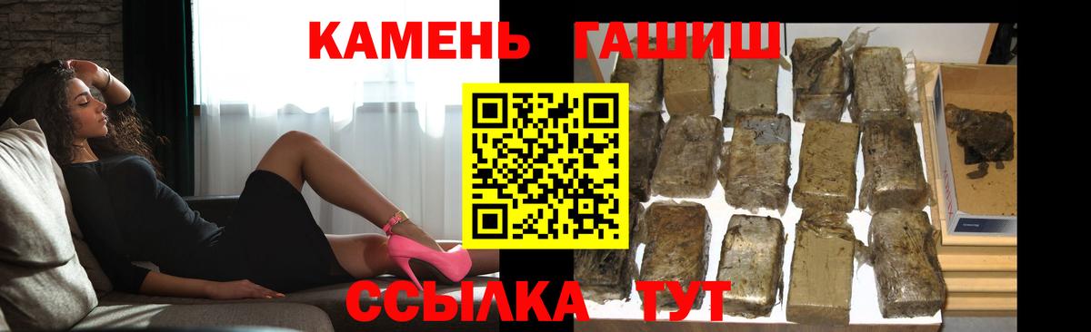 ГАШИШ  Вход с VPN  цена   Екатеринбург  Гашиш убойный  ГАШИШ 40% ТГК 
