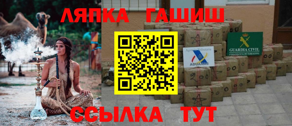 БУТИРАТ Екатеринбург