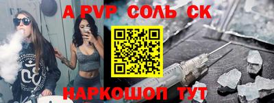 тгк Мариинск