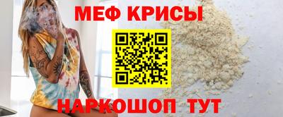 тгк Мариинск
