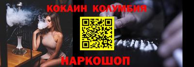 тгк Мариинск