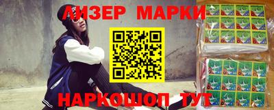 тгк Мариинск
