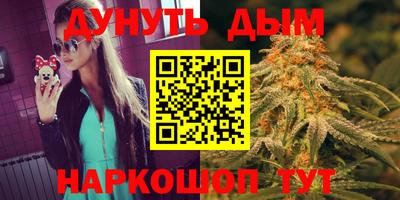 каннабис Малоярославец