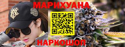 марихуана Малгобек