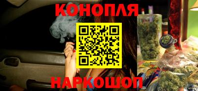 каннабис Малоярославец