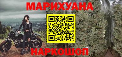 марихуана Малгобек