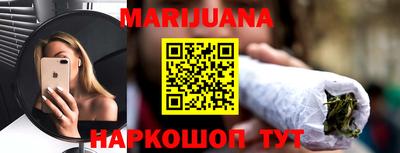 каннабис Малоярославец