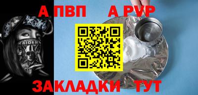 марихуана Малгобек