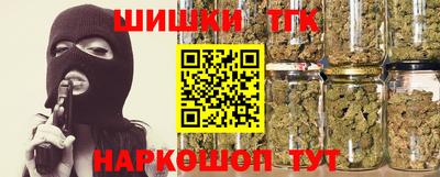тгк Мариинск