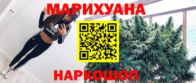 марихуана Малгобек