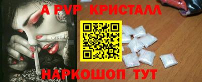 тгк Мариинск