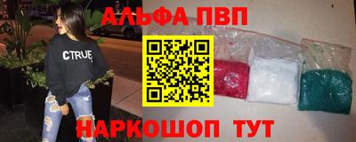 каннабис Малоярославец