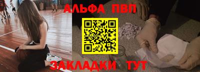 каннабис Малоярославец