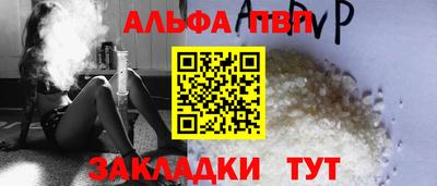марихуана Малгобек