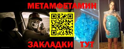 тгк Мариинск