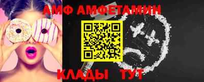 тгк Мариинск