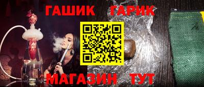 каннабис Малоярославец