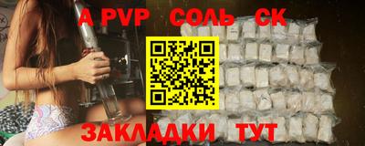 тгк Мариинск