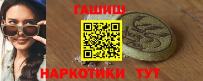 марихуана Малгобек
