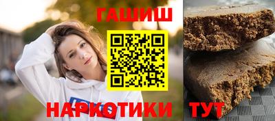 марихуана Малгобек