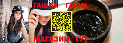 марихуана Малгобек