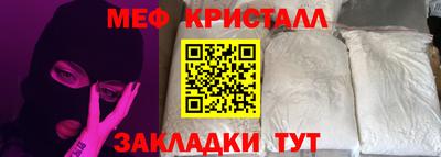 марихуана Малгобек