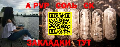 тгк Мариинск