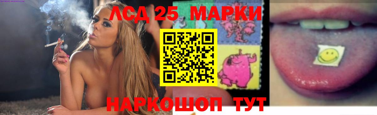 Лсд 25 экстази ecstasy  LSD-25 экстази  Екатеринбург  Лсд 25 экстази ecstasy  Вход с VPN 