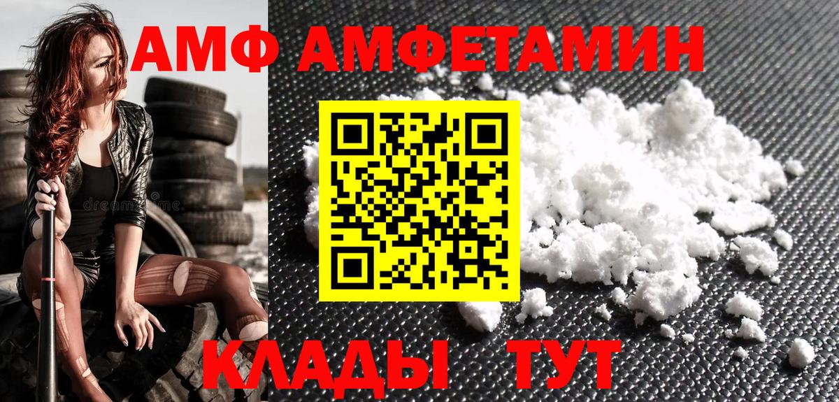 Метамфетамин мет  Вход с VPN  Екатеринбург  Метамфетамин мет 